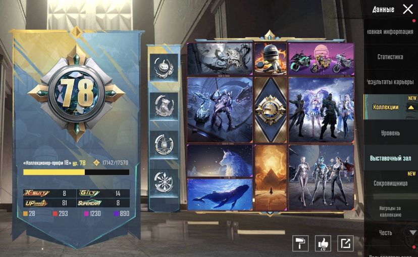 Продам акаунт в пабг по дешовке скамлю русню есть ещо очень мого