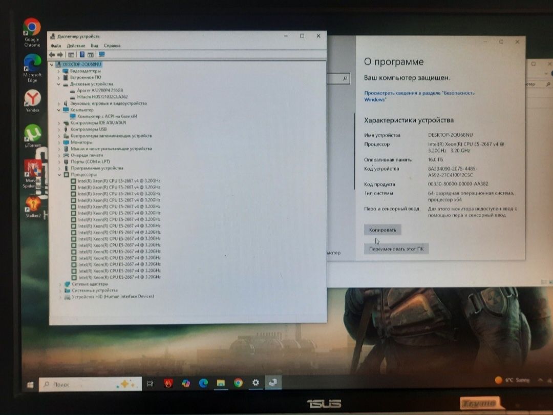 Ігровий пк Intel/Nvidia 1660ti 6gb/stalker 2 на високих