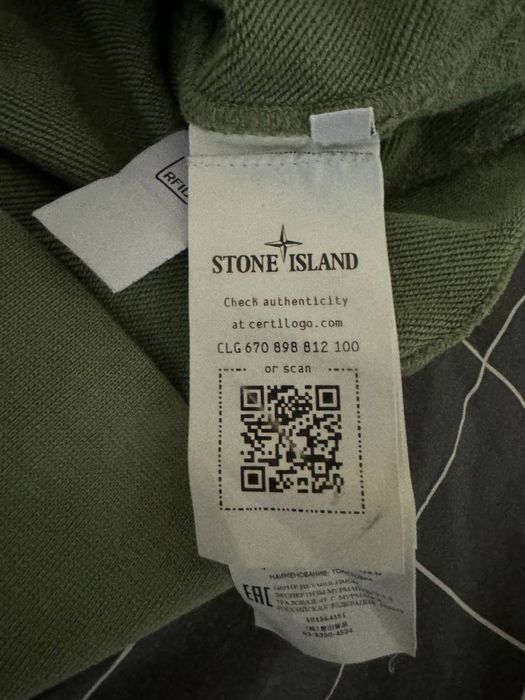 стон айленд худи stone island hoodie