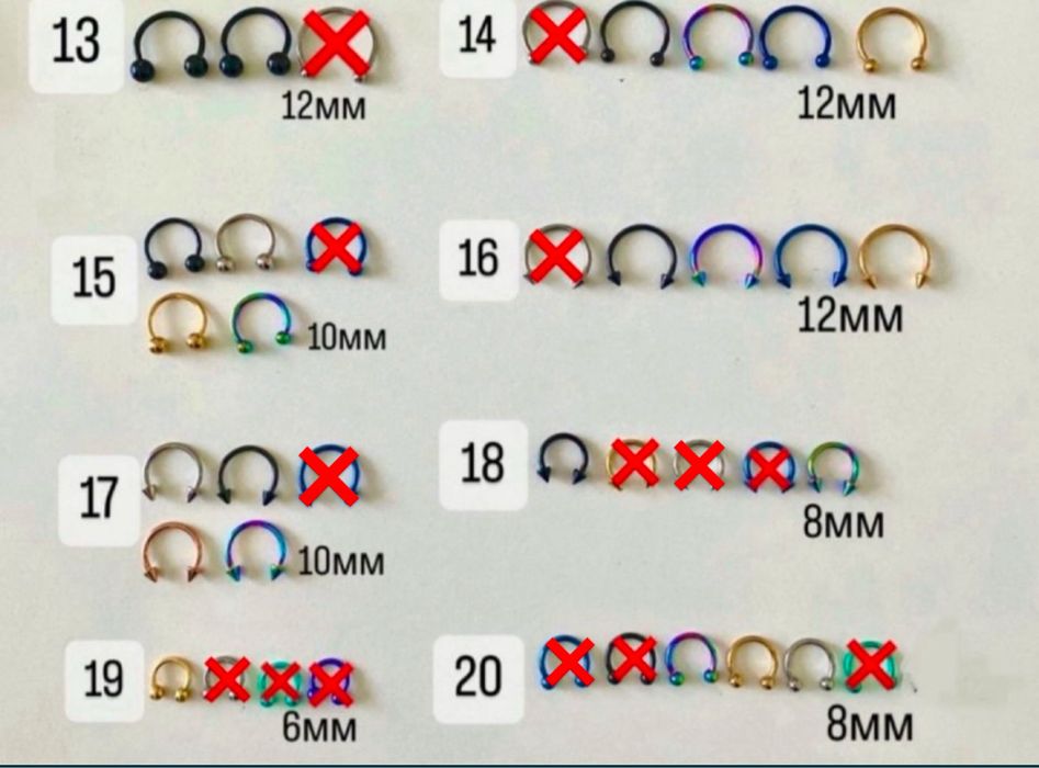 Сережки для пірсингу, кульчики, пирсинг, серьги, циркуляр, підкова
