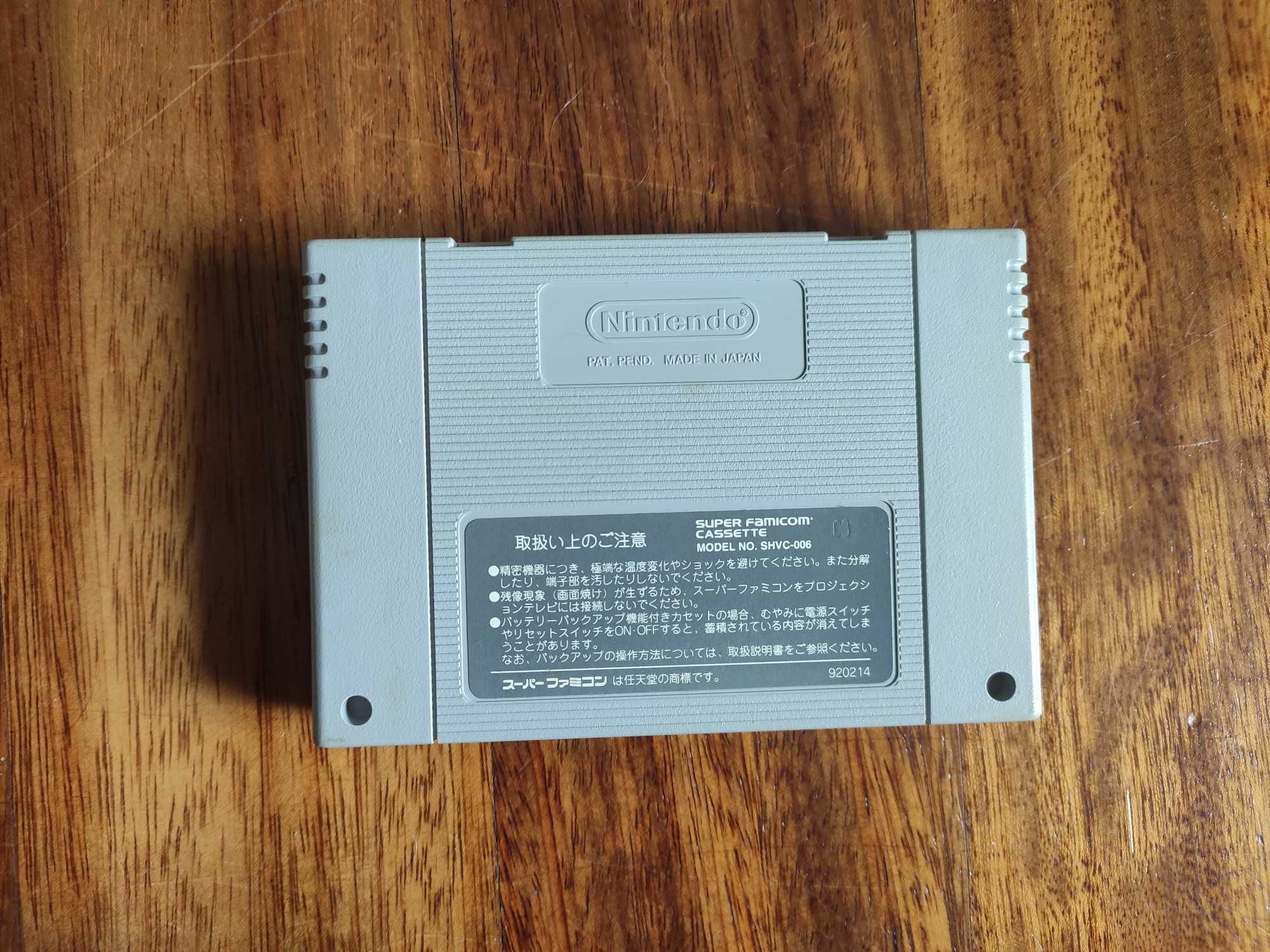 Dragon Ball Z SFC ntsc-j #2 Nintendo Super Famicom