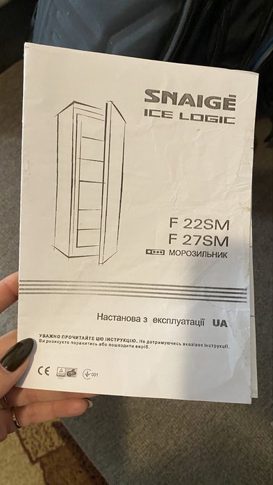 Морозильна камера Snaige F22SM-P 10001