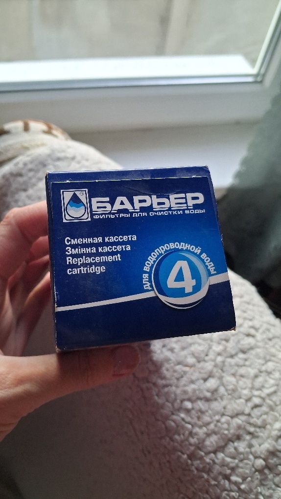 Сменный фильтр для очистки воды " Барьер"