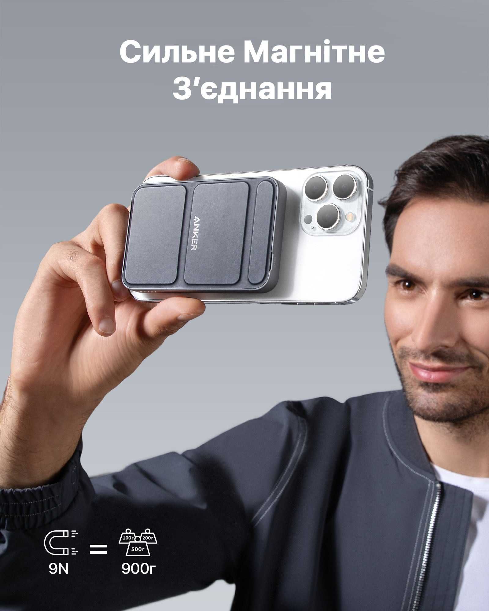 З Вітрини - Магнітний Повербанк Anker 622 Magnetic Battery (MagGo)