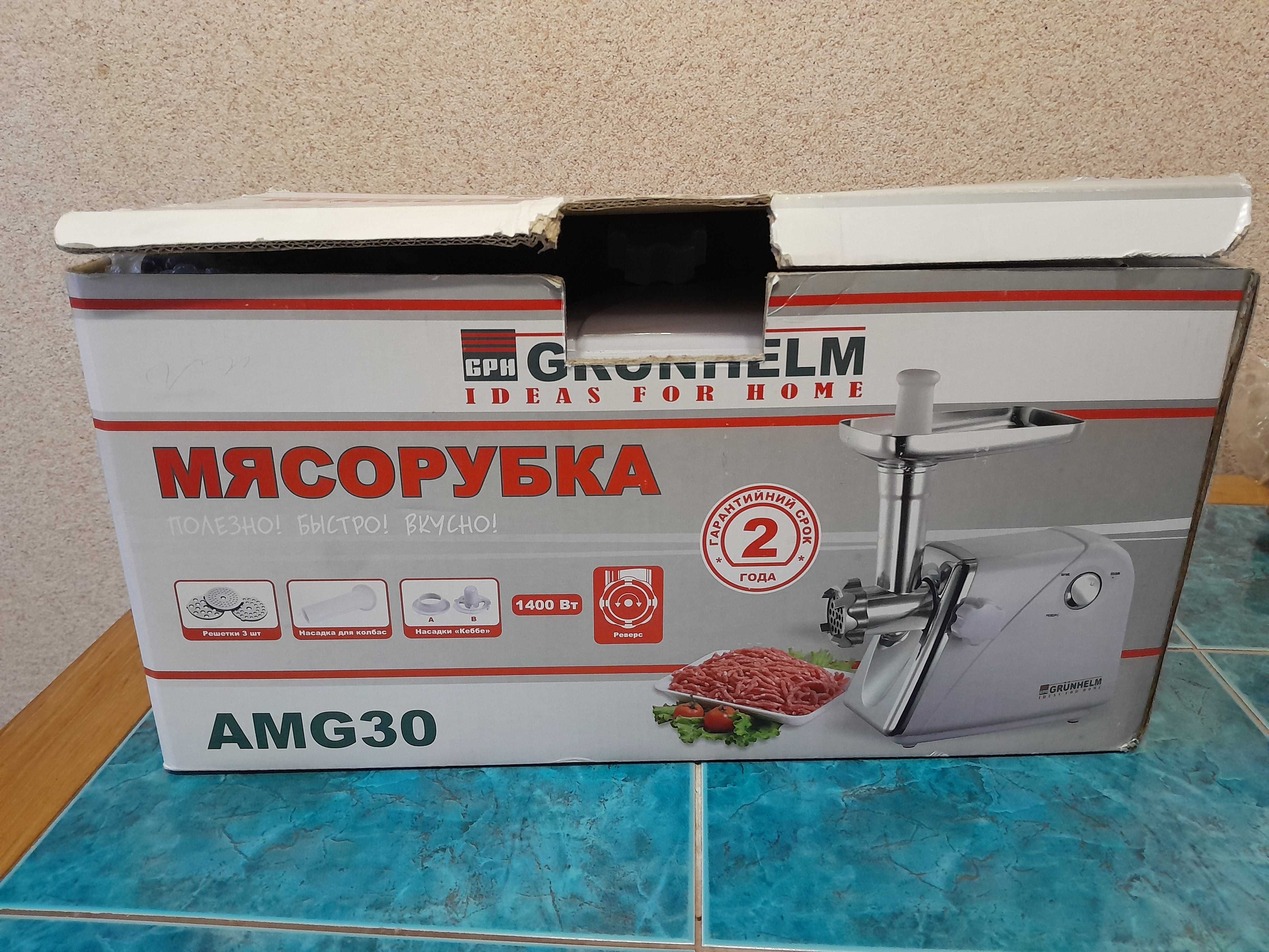 М'ясорубка під запчасті