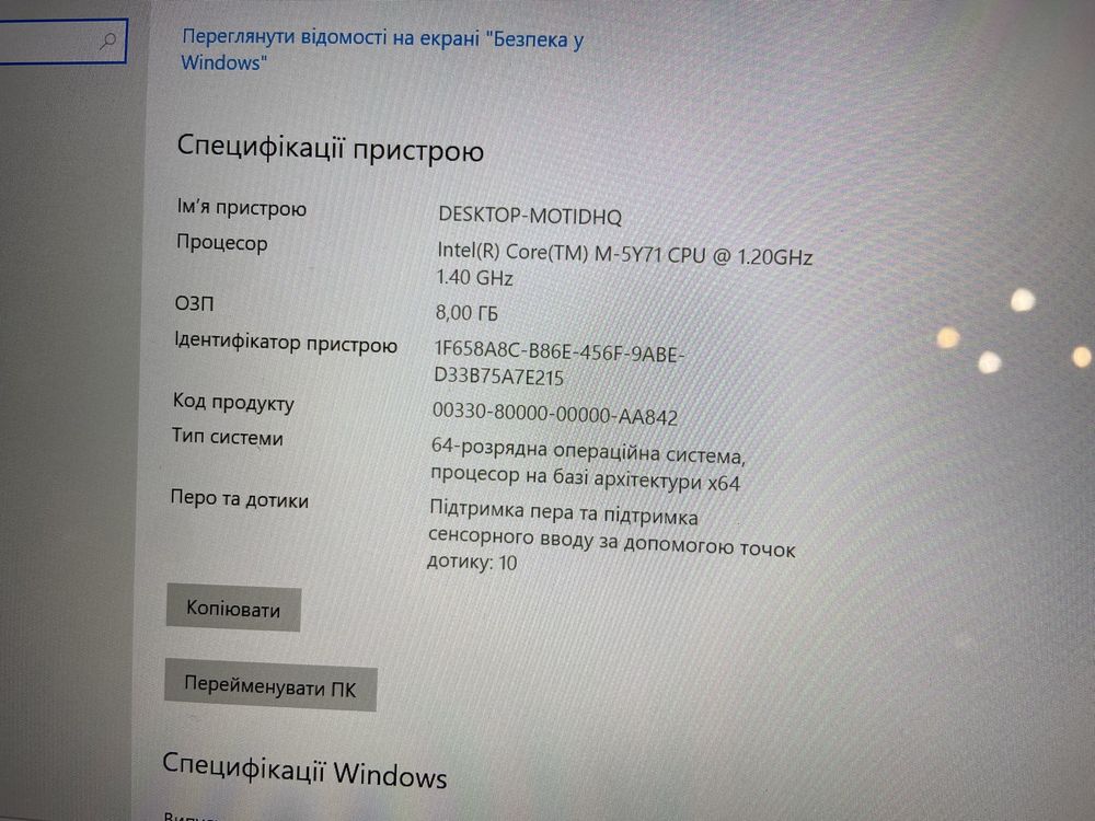 Lenovo Tninkpad Helix ноутбук планшет 8 RAM 256 SSD