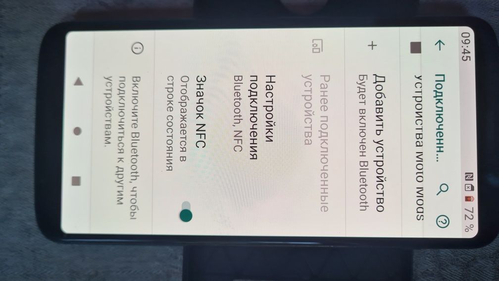 Motorola Z 3. 6/64