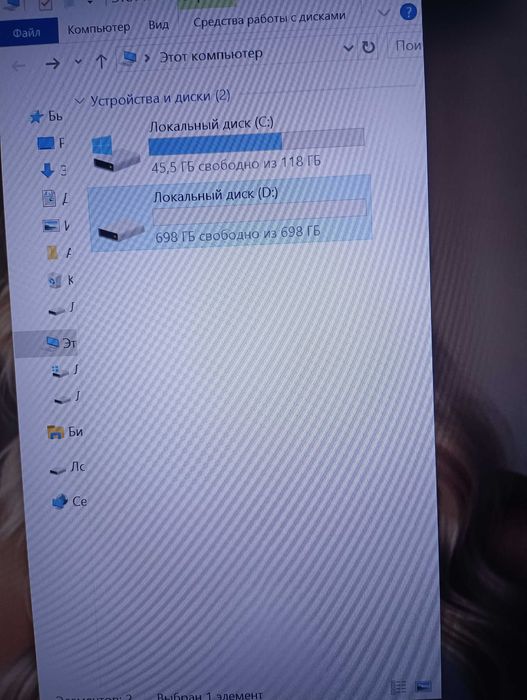 Внешний жесткий диск 750гб, USB-3.