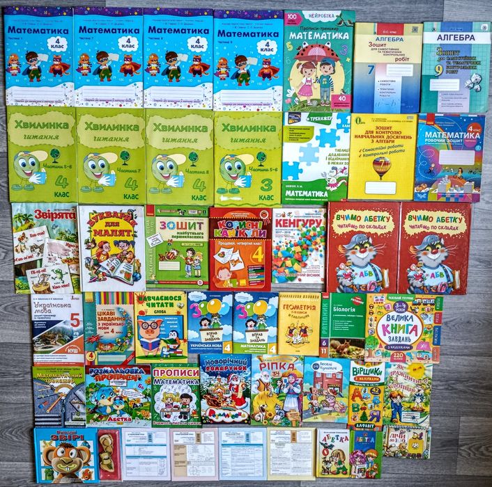Зошити - тренажери. Контурні карти та атласи.
