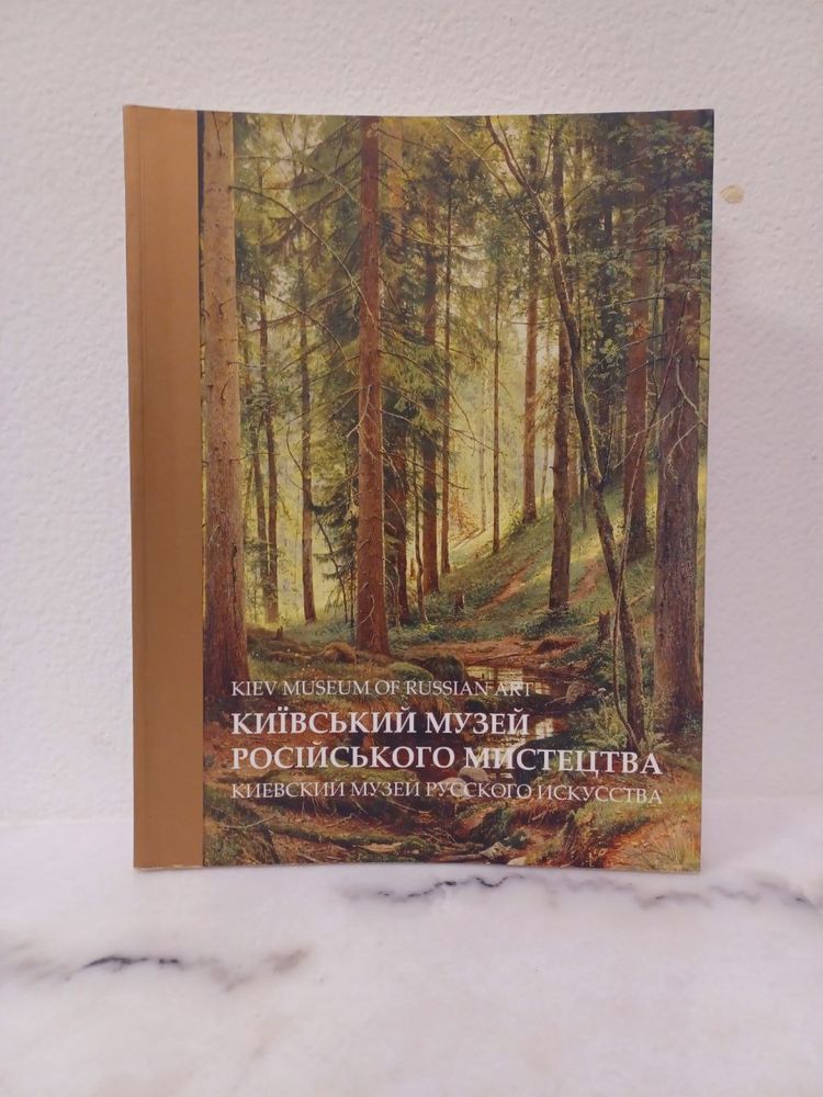 Продам свою бібліотеку. Книги по мистецтву. Художня ліьература