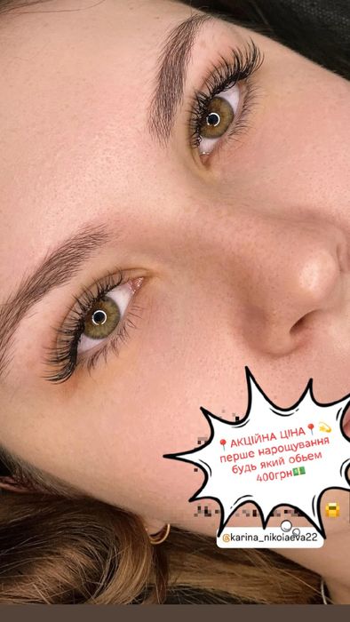 Наращивание Ресниц Югок