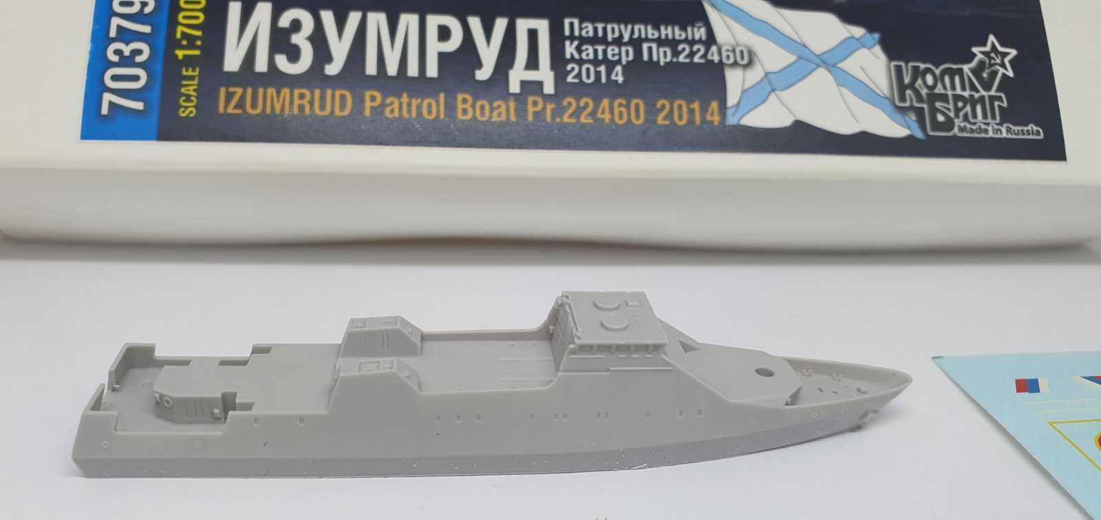 Сборная Модель Патрульная лодка "Изумруд" - 1/700 Combrig 70379