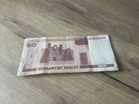 Rubel białoruski banknot