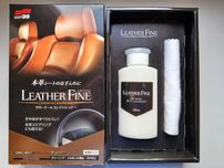 Soft99 środek do pielęgnacji skór Leather Fine Cleaner & Conditioner