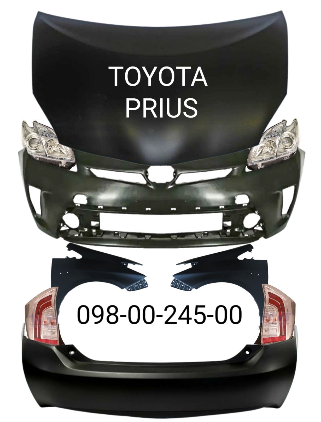 Бампер передний задний Toyota Prius