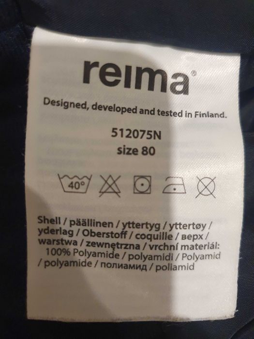 Комплект зимового одягу REIMA Куртка + Штани напівкомбінезон 80р