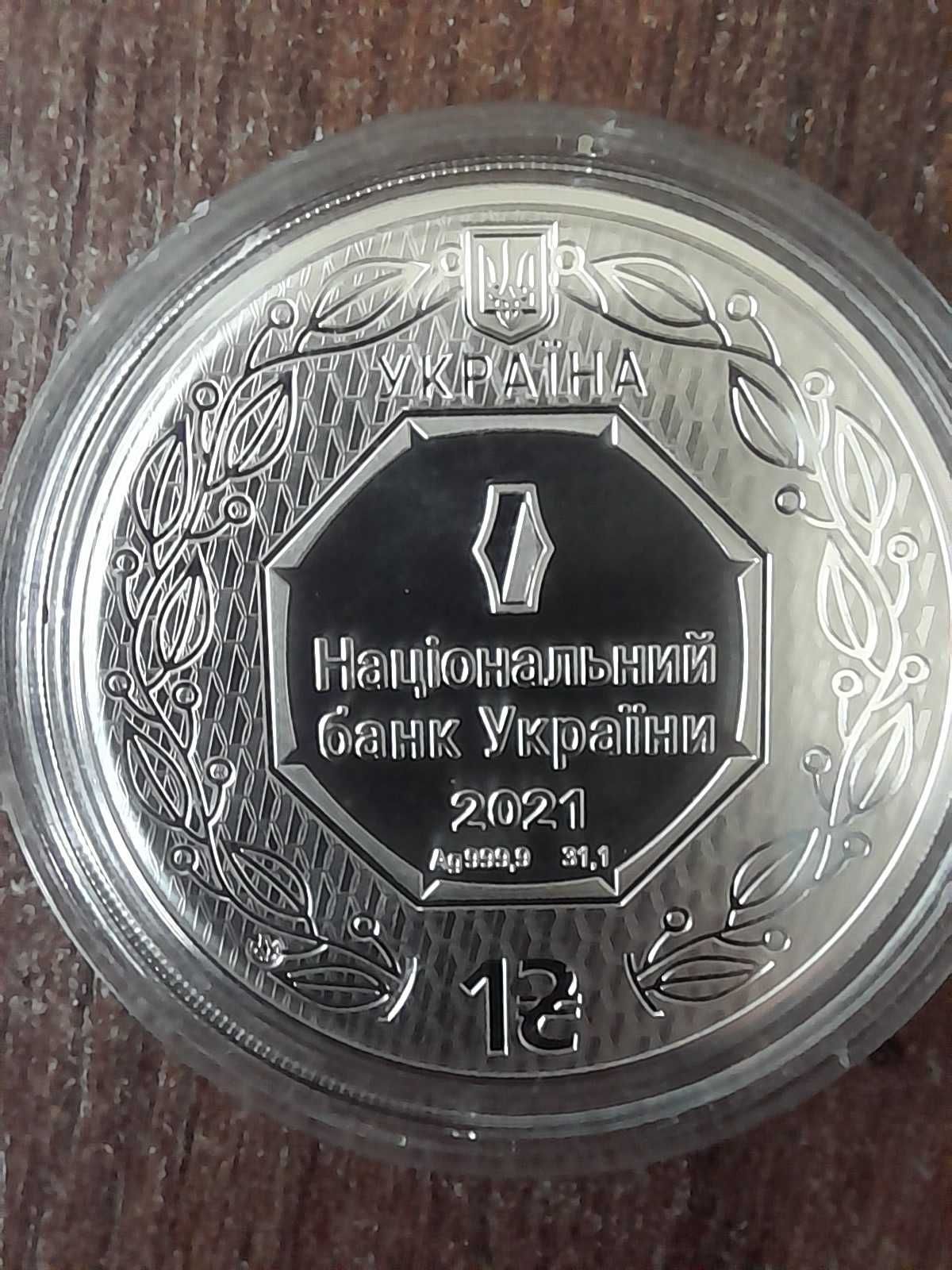 "Олеський замок"10 грн срібна монета