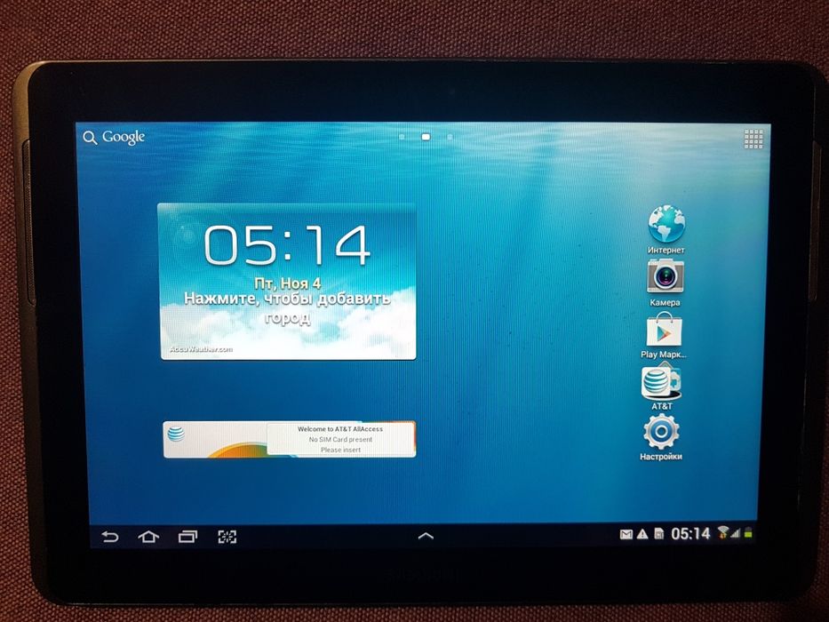 Samsung Galaxy Tab 2 10.1