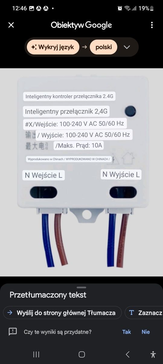 Ewelink 2.4G zdalne sterowanie Włącznik odbiornika 2.4G