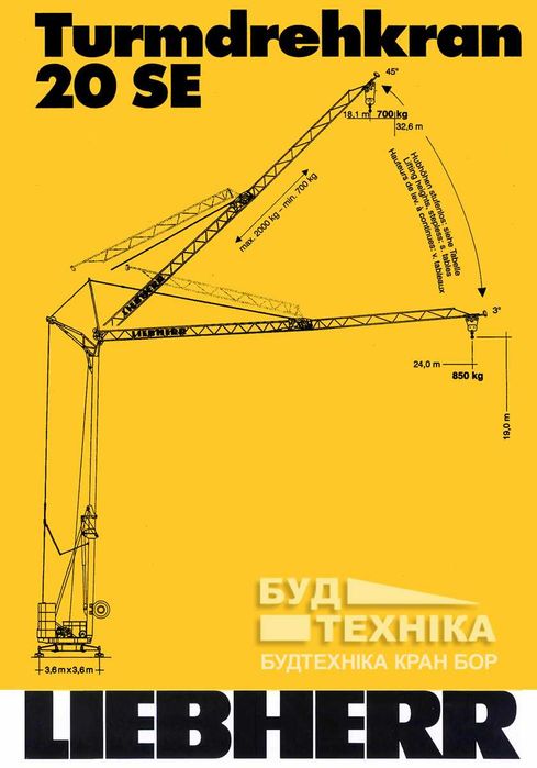Баштовий кран Liebherr 20 SE швидкомонтуємий 2 т