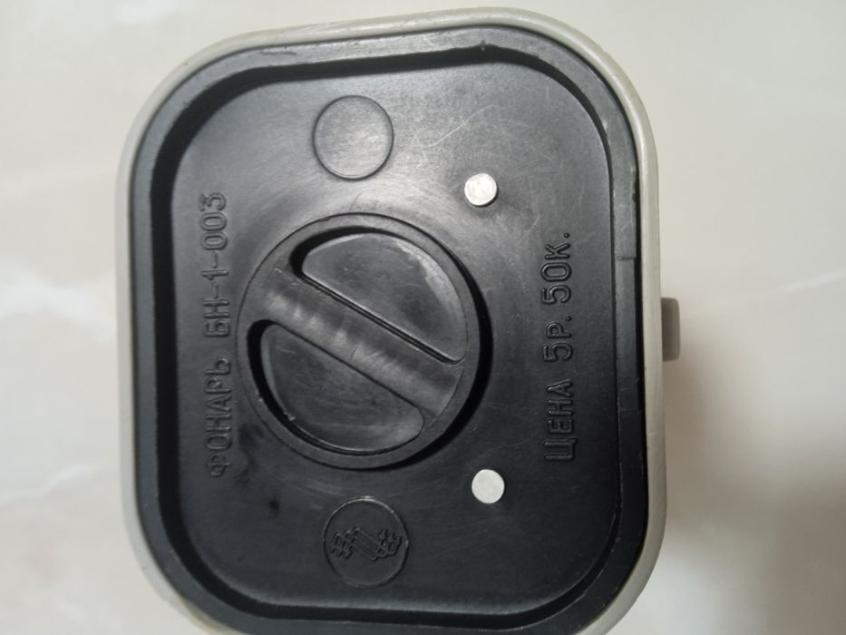 Фонарик "вітебськ" та БН-1-003