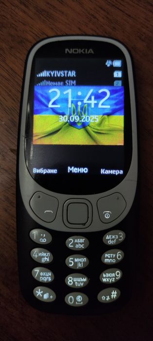 Nokia 3310 (2017) Dual Sim Blue