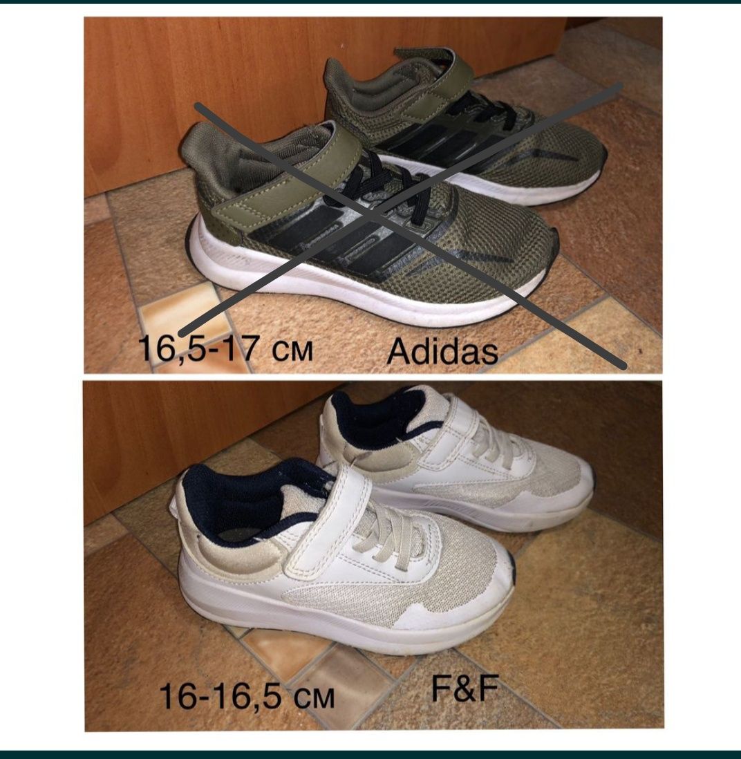 Кроссовки на мальчика Adidas и F&F