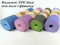 Потужні спортивні коврики/каремати/килимки TPE 8 мм для фітнеса/йоги