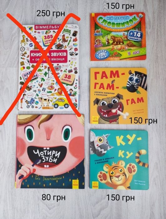 Продаю дитячі книги, книги для мам (методика Монтесорі)