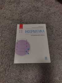 Підручник з інформатики 11 клас, профільний рівень