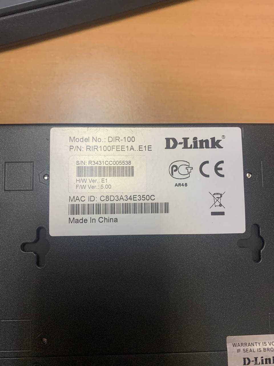 Маршрутизатор D-Link DIR-100F