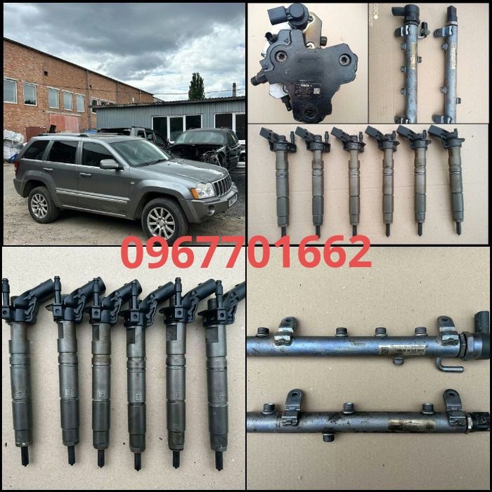 Форсунки  Jeep Grand Cherokee WK 3.0 crd 2005/2010 Розборка