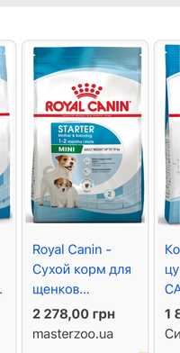Корм для новонароджених собак ROYAL CANIN MINI STARTER 8 кг