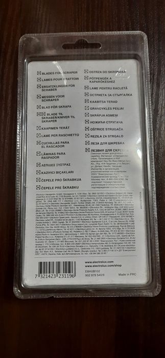 Продам лезвие для скребка.