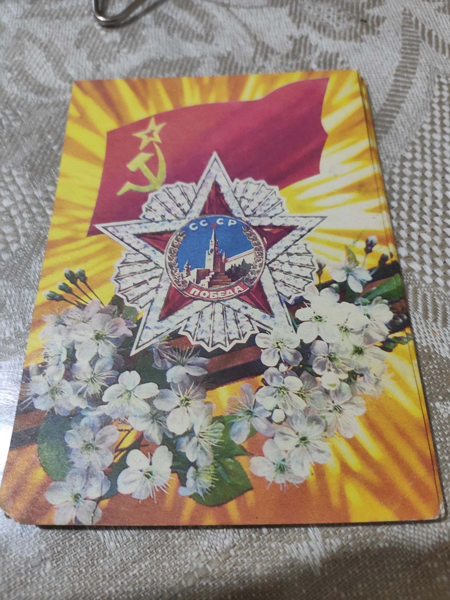 Открытки с ДНЁМ ПОБЕДЫ 25 и 45 лет