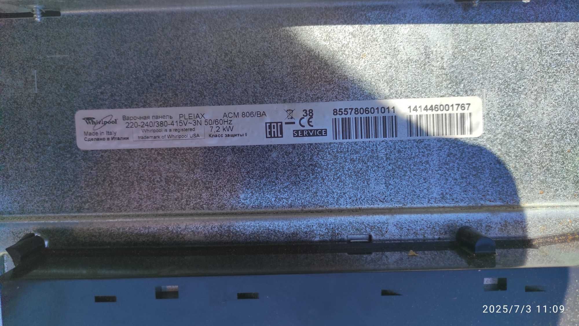 Płyta indukcyjna Whirlpool AMC 806BA
