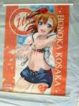 Anime Manga Love Live! Wallscroll Honoka B2