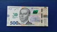 Пам'ятна банкнота 500 грн до 30-річчя незалежності України 2021 НБУ
