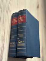 Wielka encyklopedia powszechna PWN 1965 i 1966 rok wydania