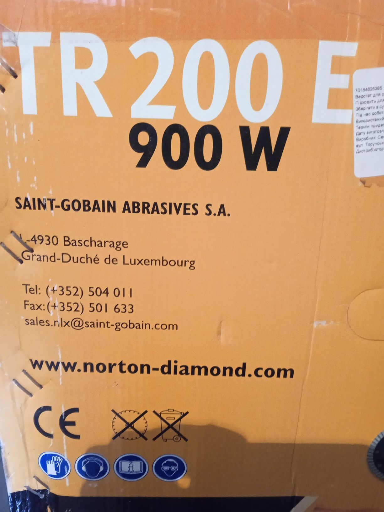 Плиткорез моделі TR 200 E 900W