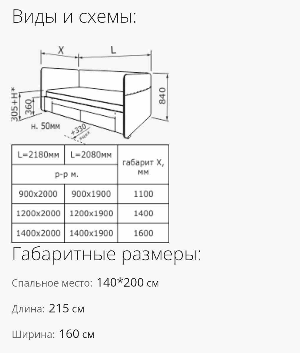 Ліжко Дрім односпальне