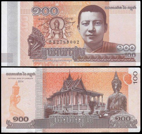 100 notas de 100 riels do Camboja
