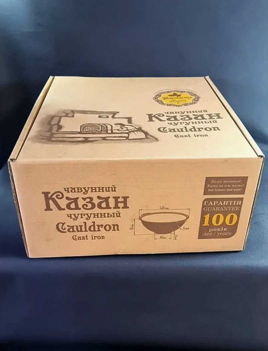 Казан чугуний від виробника Майстерня на 8л,12л,15л,18л, + ПОДАРУНОК