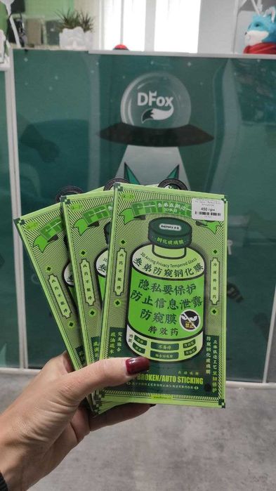 Захисне скло антишпигун Iphone 16 скло privacy Iphone 15 приватне скло