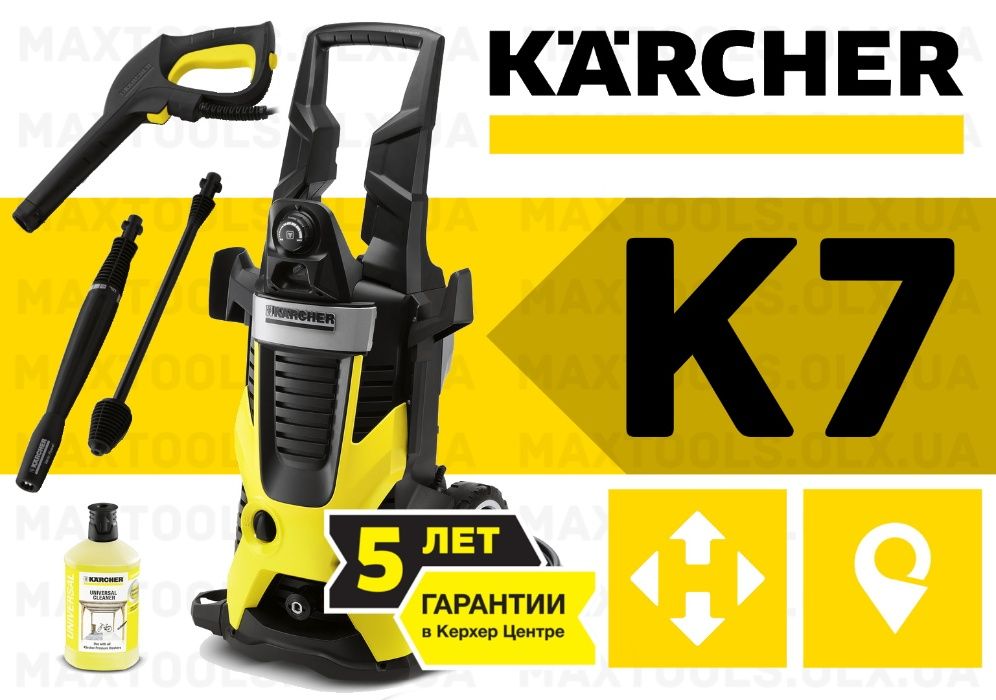 Мінімийка Karcher K7 (Мийка високого тиску K1 K2 K3 K4 K5 Premium)