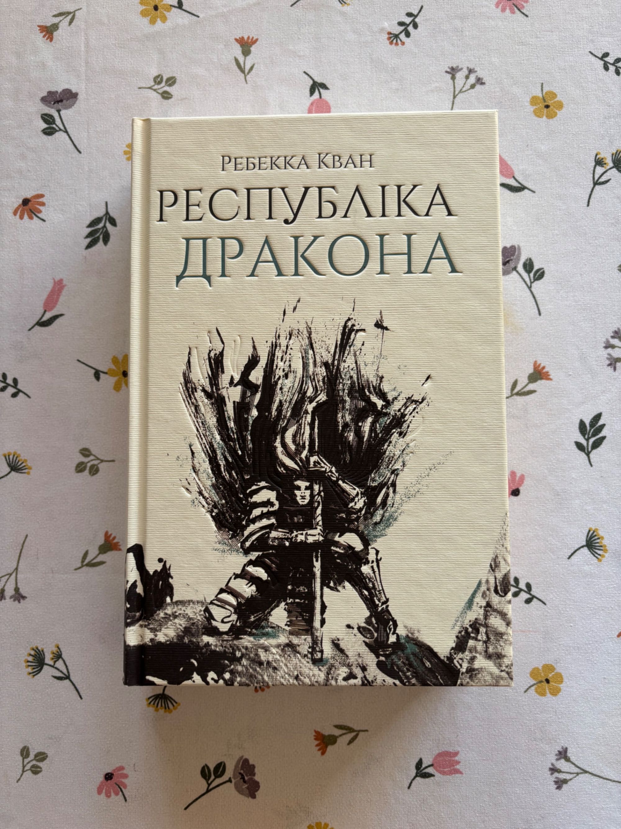 Книжки читані та нові