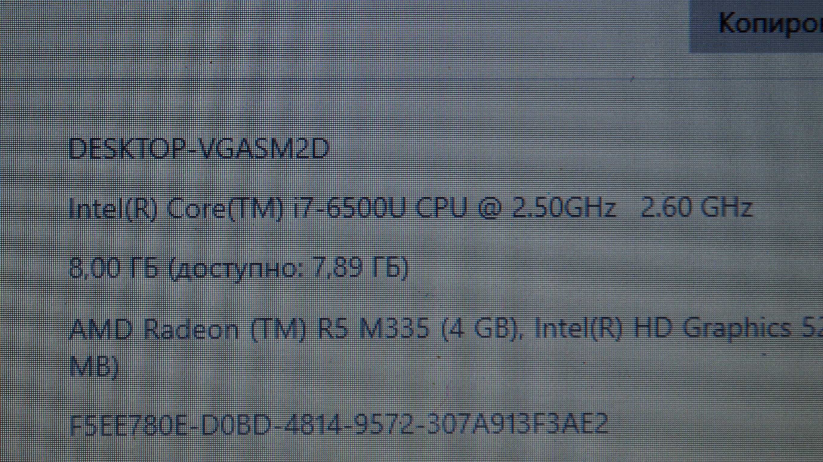 Ноуттбук Dell Core i7-6500U/8Gb/240Gb SSD/ Video 4Gb/АКБ 3 год