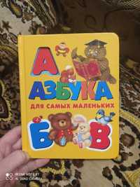 Продам книги абетку і казки,сказки и азбука