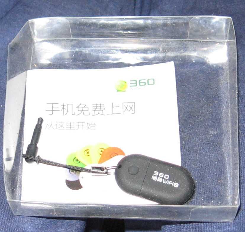 Wi-Fi USB точка доступа