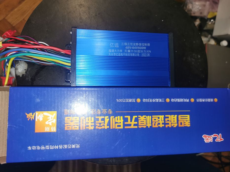 Контролер  500W.